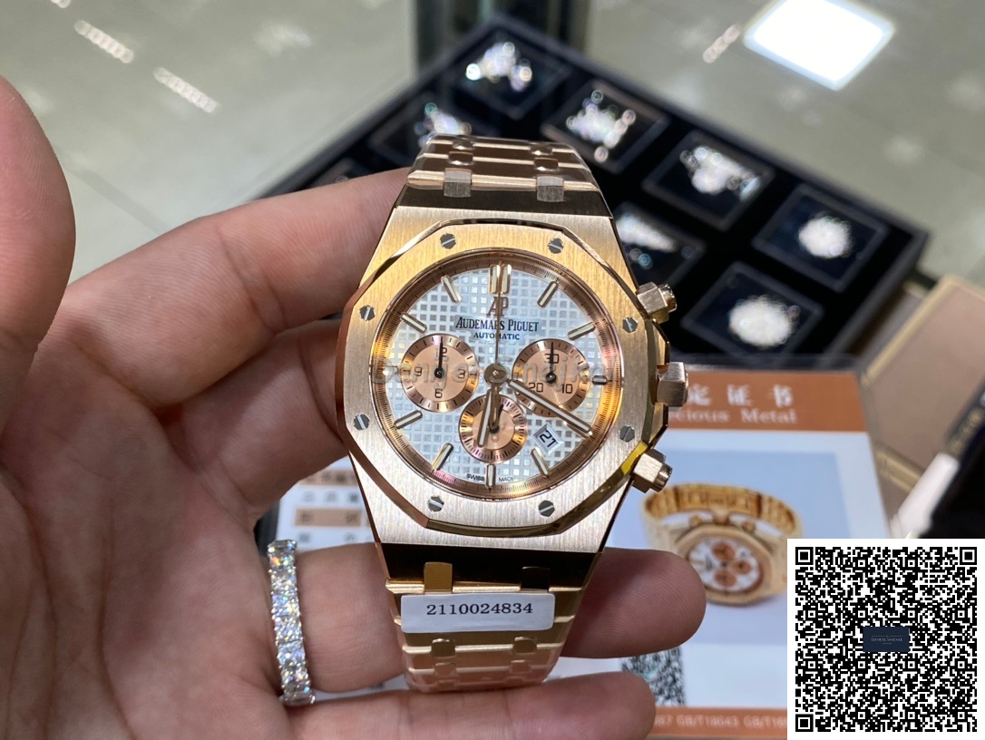 Audemars Piguet Royal Oak 26240 41mm