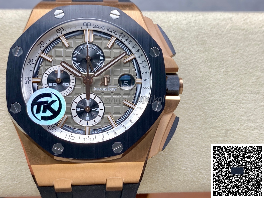 Audemars Piguet Royal Oak Offshore Pride of Germany 26416RO 44mm