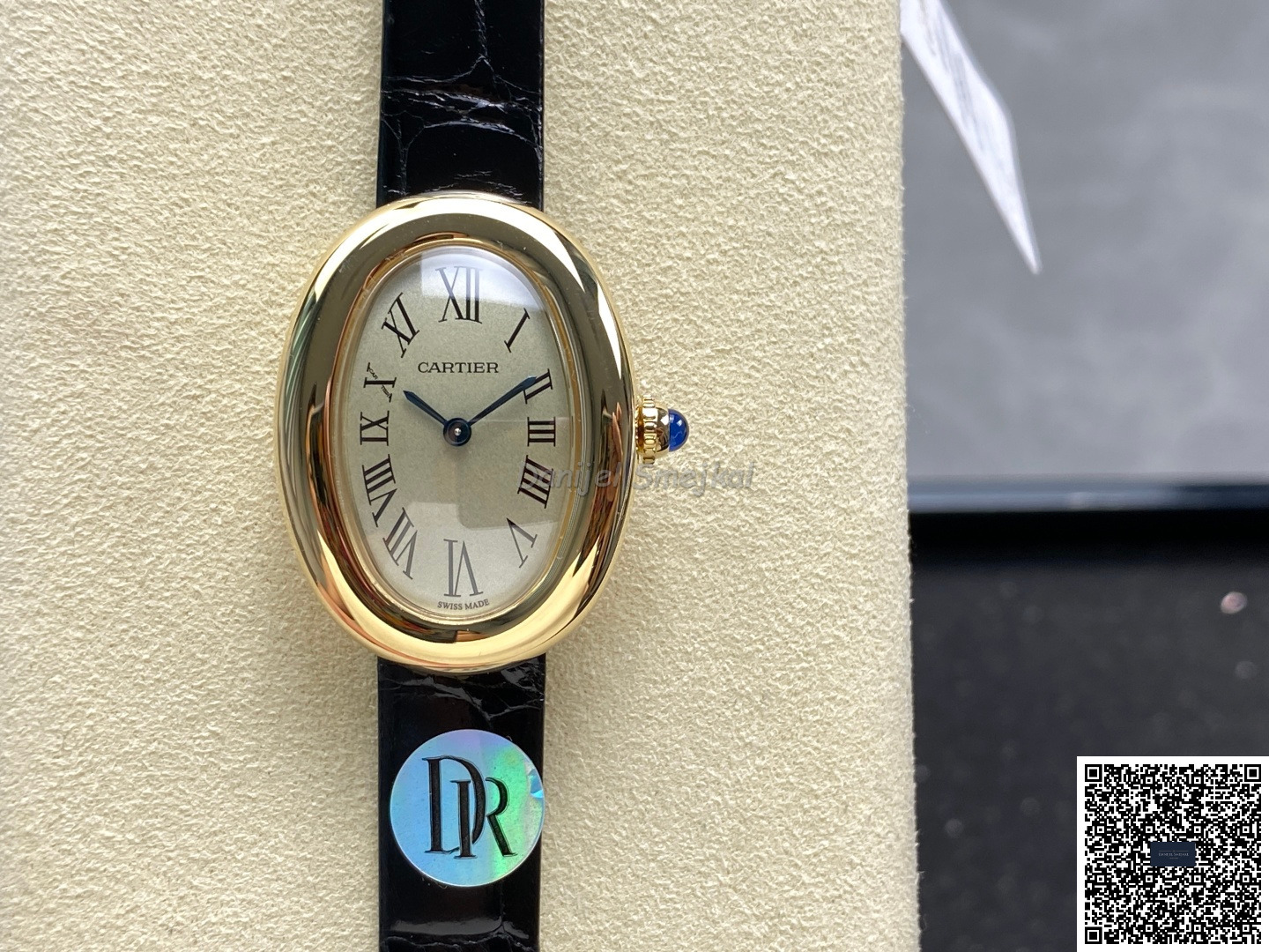 Cartier Baignoire W1506056 23mm