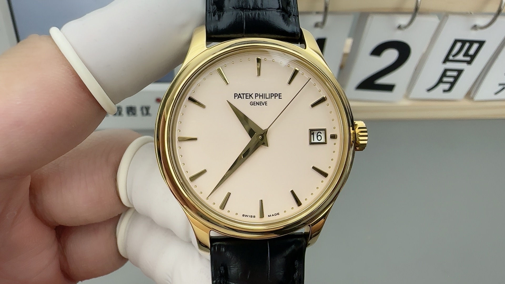 Patek Philippe Calatrava 5227R 39mm