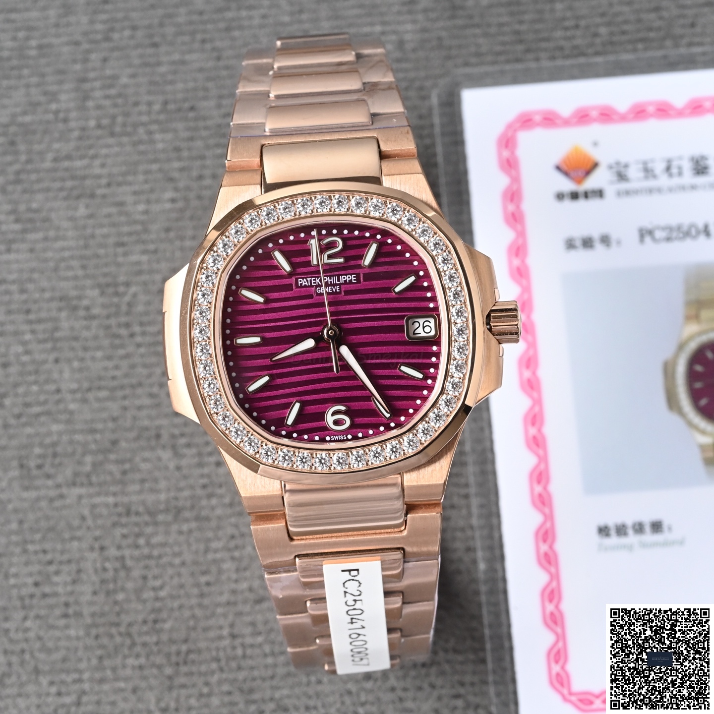 Patek Philippe Nautilus 7010R 32mm