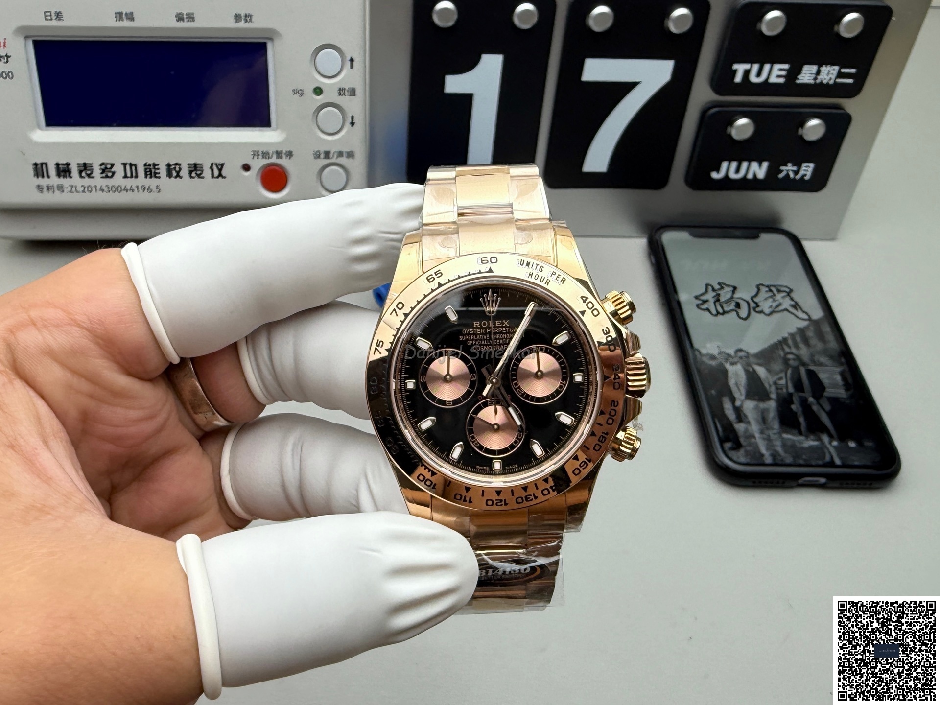 Rolex Daytona Daytona Everose 116505 40mm